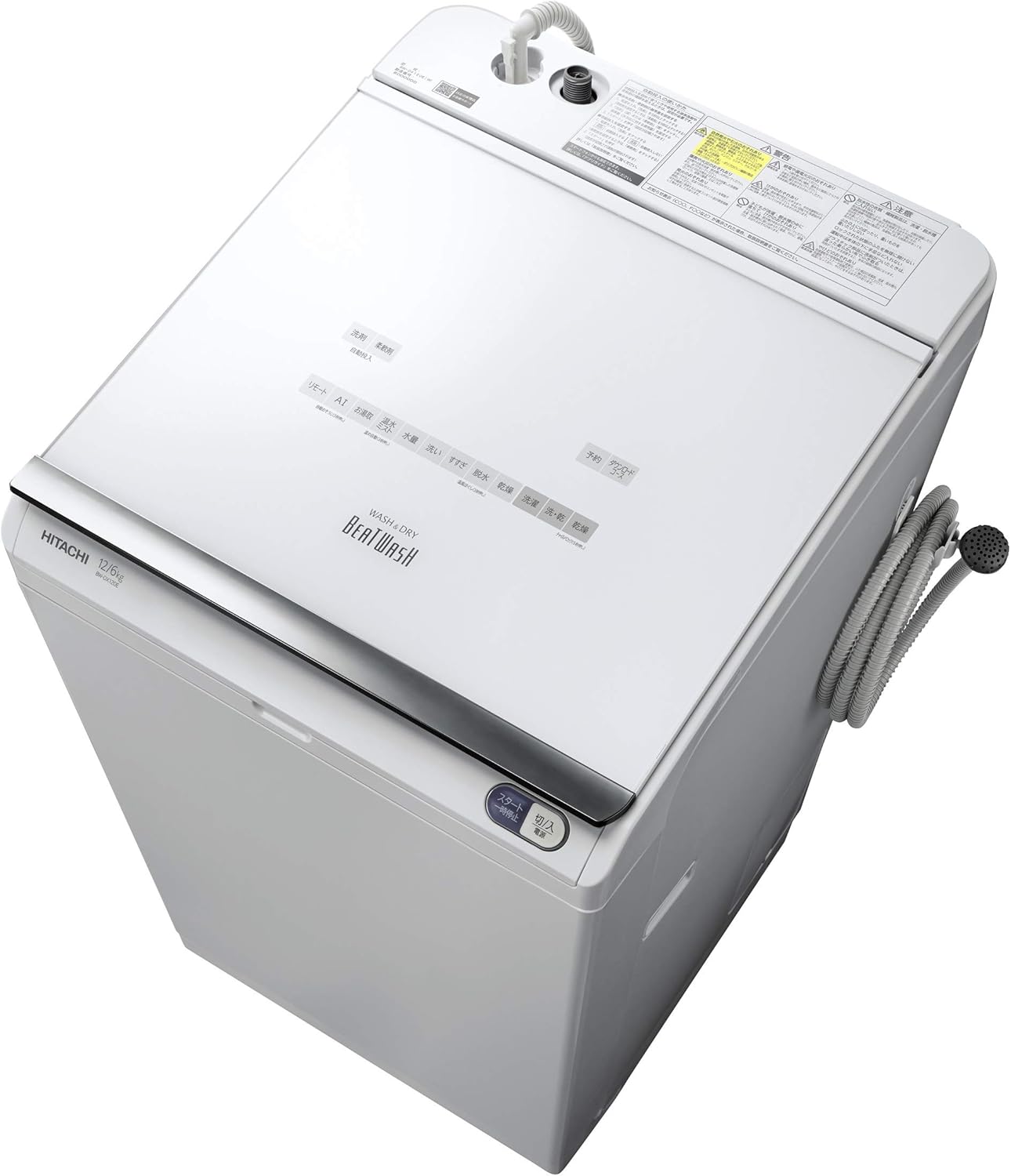 日立 HITACHI 洗濯乾燥機 ビートウォッシュ 10kg BW-D10XTV
